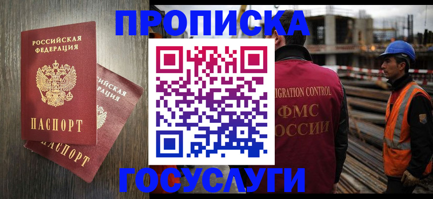 регистрация для дет. сада в Осташкове